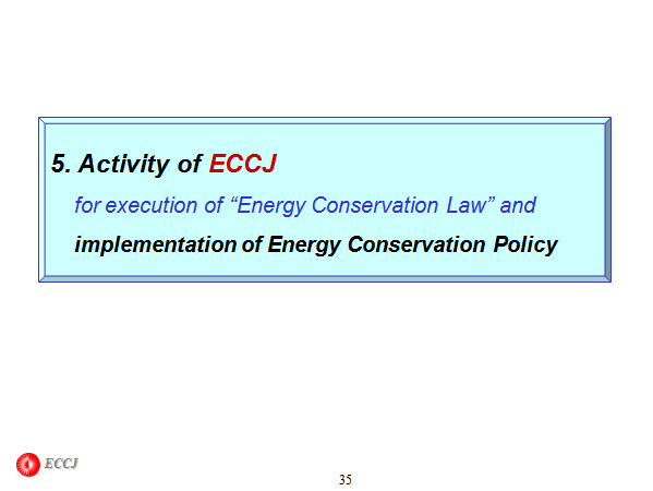 5. Activity of ECCJ for execution of 