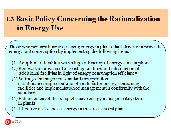 Basic Policy Concerning the Rationalization in Energy Use