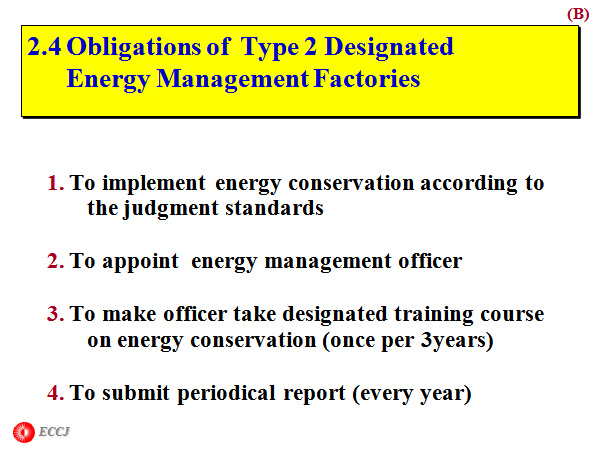 Obligations of  Type 2 Designated Energy Management Factories