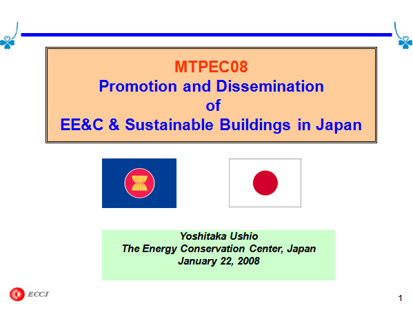 MTPEC08 Promotion and Dissemination  of EE&C & Sustainable Buildings in Japan