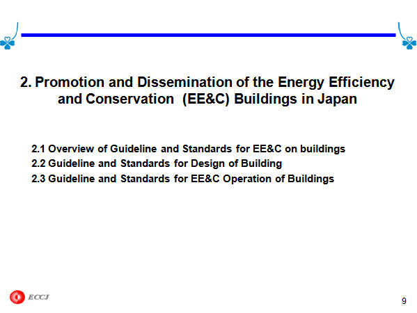 2. Promotion and Dissemination of the Energy Efficiency and Conservation  (EE&C) Buildings in Japan
