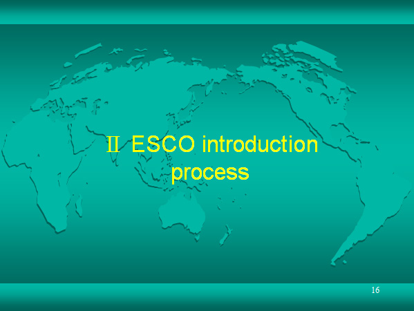 ll ESCO introduction process