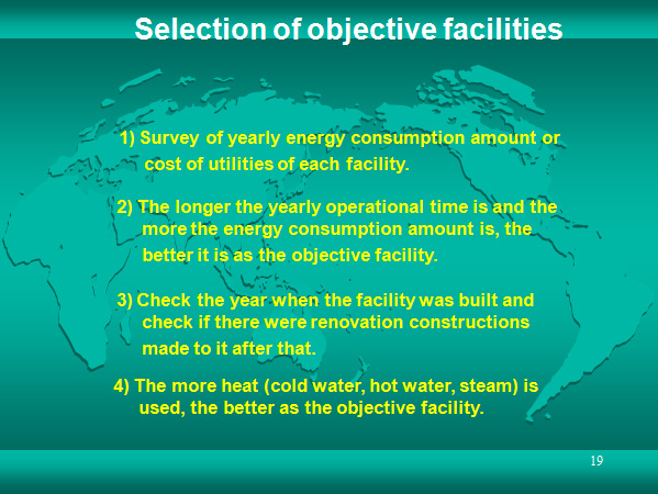 Selection of objective facilities