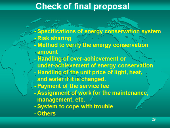 Check of final proposal