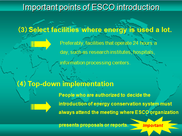 Important points of ESCO introduction