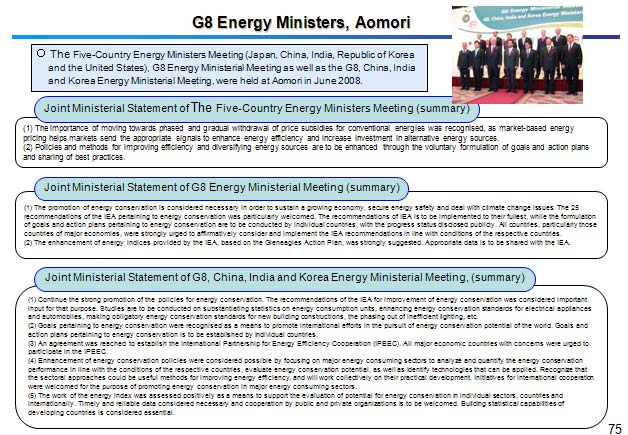 G8 Energy Ministers, Aomori