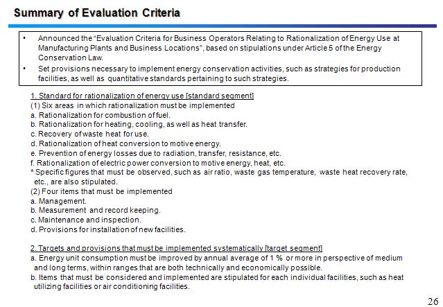 Summary of Evaluation Criteria
