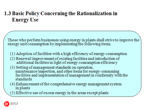 1.3 Basic Policy Concerning the Rationalization in Energy Use