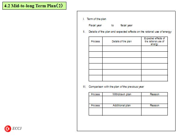 4.1 Mid-to-long Term Plan (2)