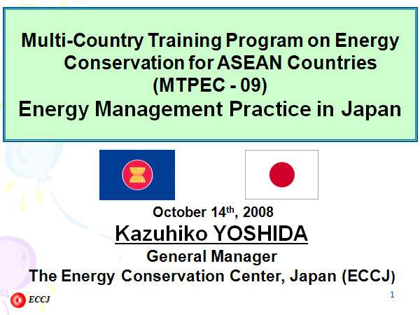 Multi-Country Training Program on Energy Conservation for ASEAN Countries (MTPEC - 09)