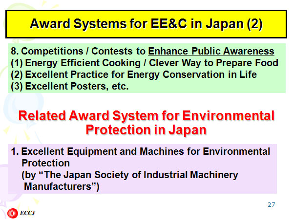 Award Systems for EE&C in Japan (2)