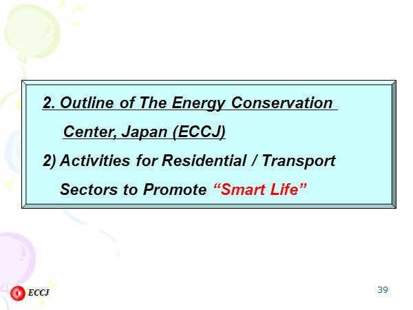 2. Outline of The Energy Conservation 