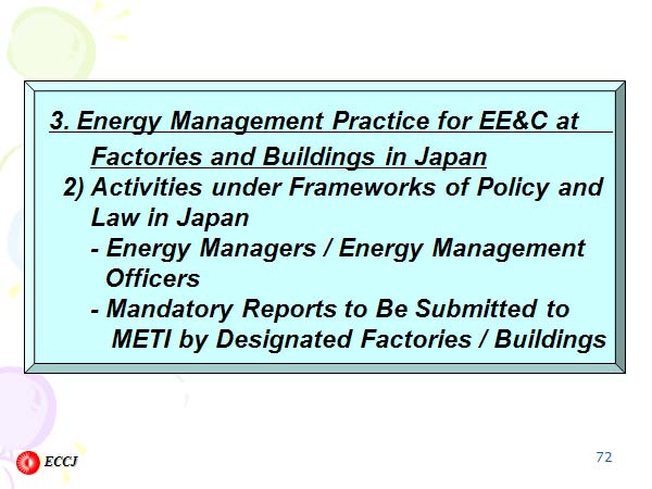 3. Energy Management Practice for EE&C at Factories and Buildings in Japan