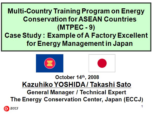 Multi-Country Training Program on Energy Conservation for ASEAN Countries