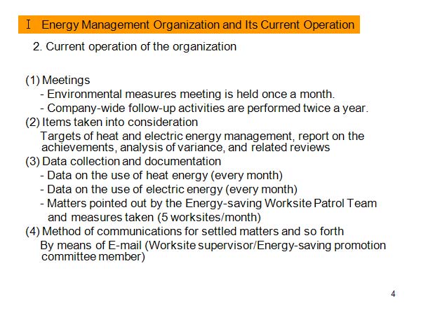 I Energy Management Organization and Its Current Operation