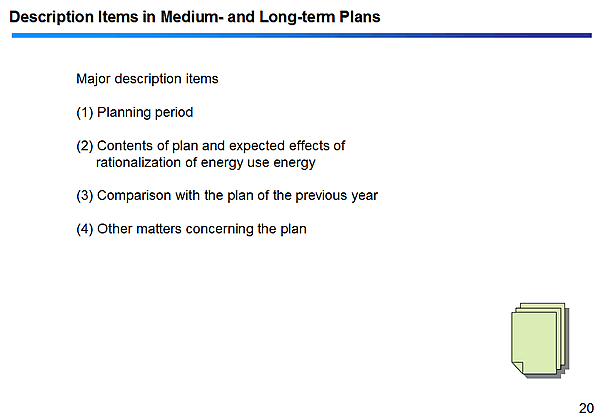 Description Items in Medium- and Long-term Plans