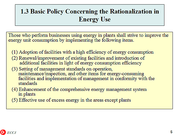 1.3 Basic Policy Concerning the Rationalization in Energy Use