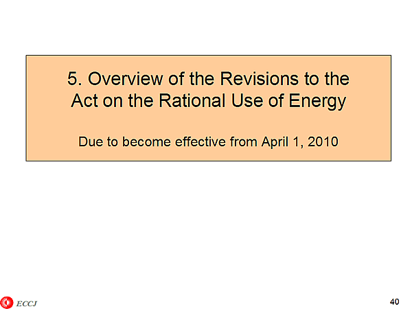 5. Overview of the Revisions to the Act on the Rational Use of Energy