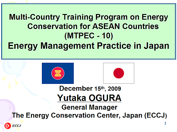 Energy Management Practice in Japan