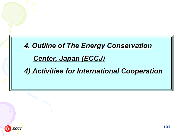 4. Outline of The Energy Conservation Center, Japan (ECCJ) 4) Activities for International Cooperation