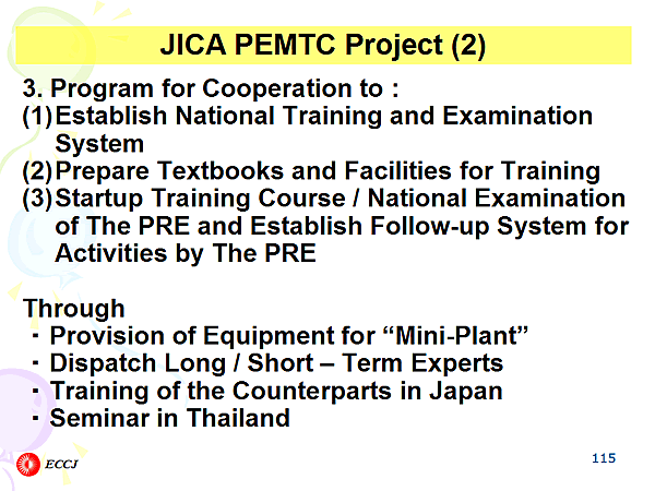 JICA PEMTC Project (2)