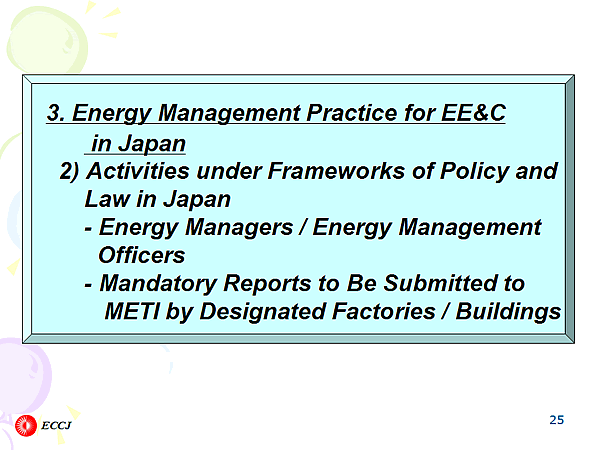 3. Energy Management Practice for EE&C in Japan 2) Activities under Frameworks of Policy and Law in Japan
