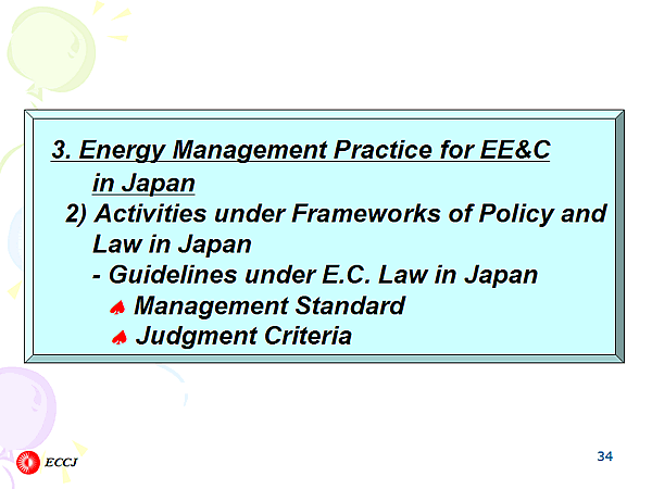 3. Energy Management Practice for EE&C in Japan 2) Activities under Frameworks of Policy and Law in Japan
