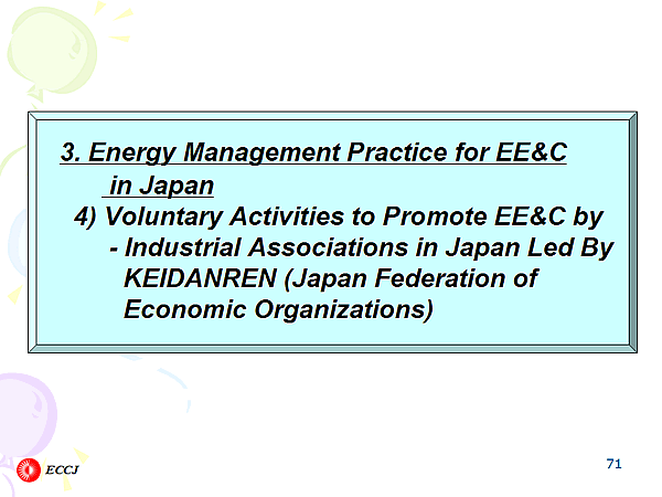 3. Energy Management Practice for EE&C in Japan 4) Voluntary Activities to Promote EE&C by - Industrial Associations in Japan Led By KEIDANREN (Japan Federation of Economic Organizations)