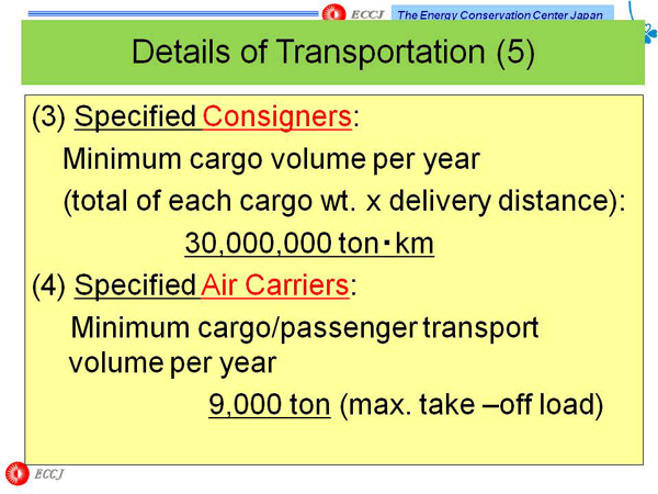 Details of Transportation (5)