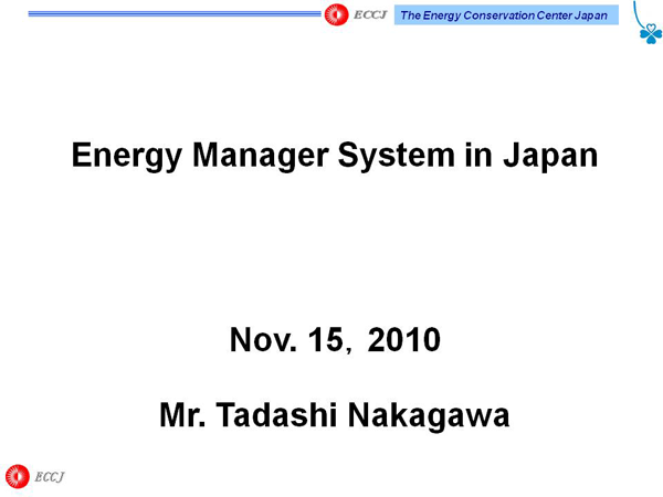 Energy Manager System in Japan