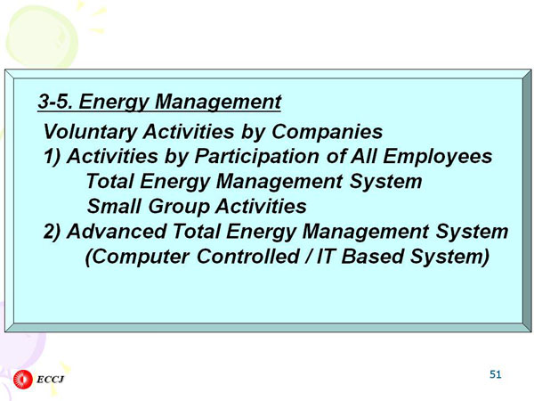 3-5. Energy Management