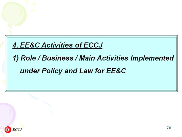 4. EE&C Activities of ECCJ