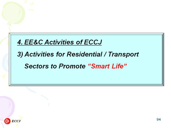 4. EE&C Activities of ECCJ