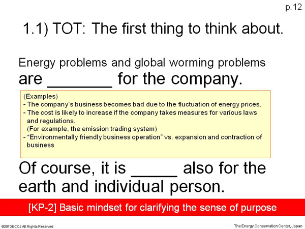 1.1) TOT: The first thing to think about.