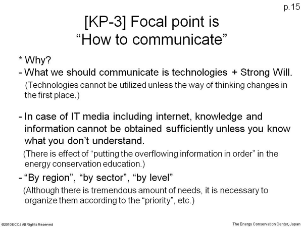 [KP-3] Focal point is “How to communicate”