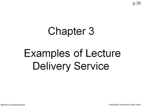 Chapter 3 Examples of Lecture Delivery Service