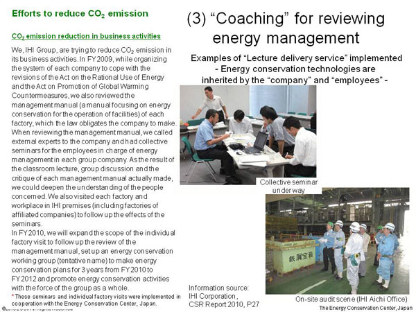 (3) “Coaching” for reviewing energy management
