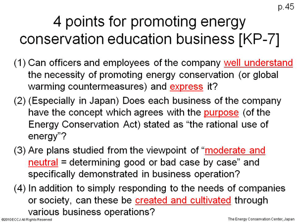 4 points for promoting energy conservation education business [KP-7]