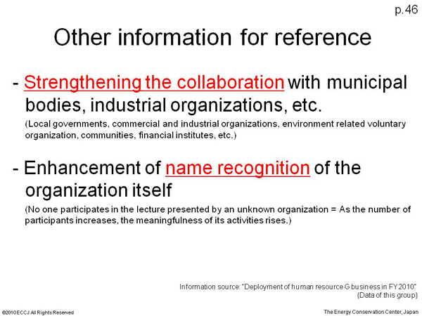 Other information for reference