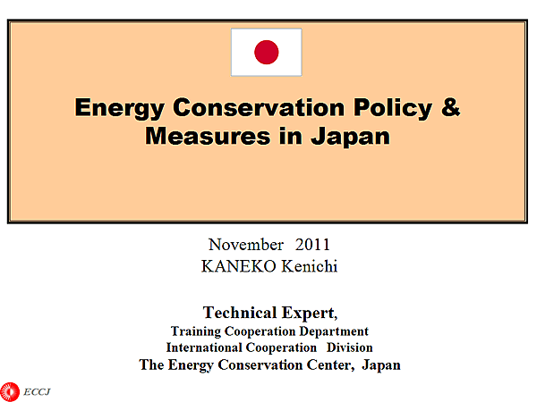 Energy Conservation Policy & Measures in Japan 