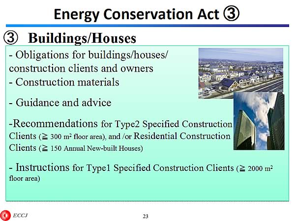 Energy Conservation Act (3) 