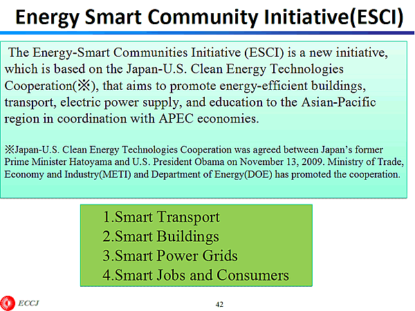 Energy Smart Community Initiative(ESCI)