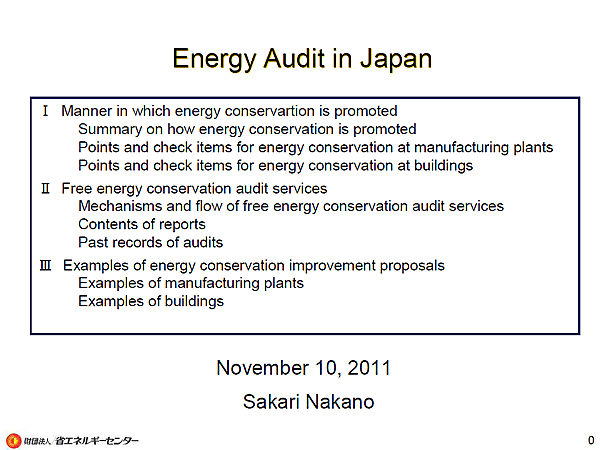 Energy Audit in Japan