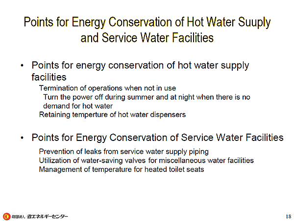 Points for Energy Conservation of Hot Water Suuply and Service Water Facilities