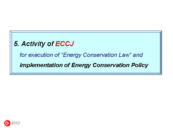 5. Activity of ECCJ