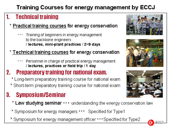 Training Courses for energy management by ECCJ