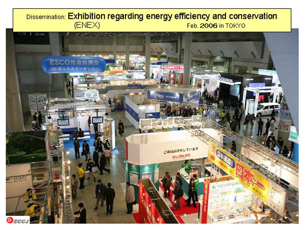 Dissemination: Exhibition regarding energy efficiency and conservation (ENEX) Feb. 2006 in TOKYO
