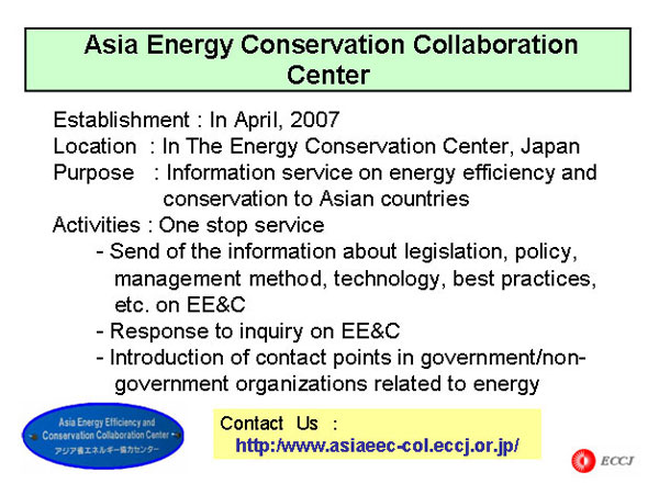 Asia Energy Conservation Collaboration Center