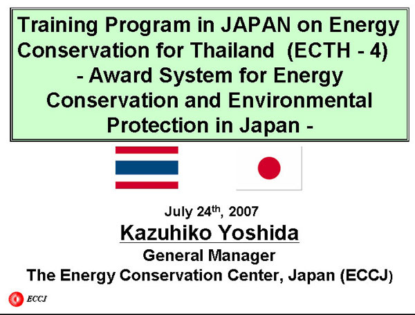 Training Program in JAPAN on Energy Conservation for Thailand  (ECTH - 4)