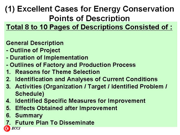 (1) Excellent Cases for Energy Conservation Points of Description